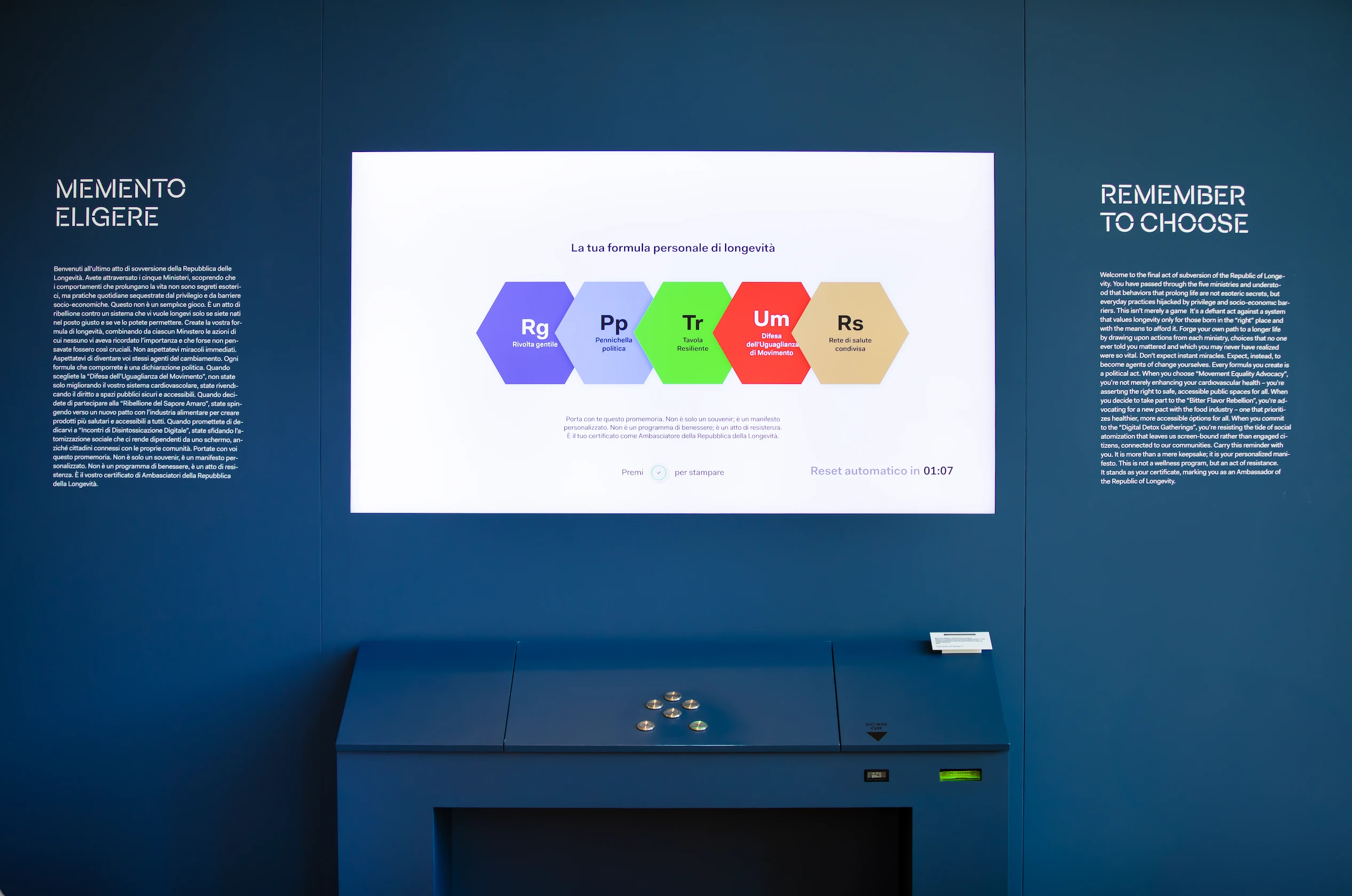 Triennale exhibition photo 8